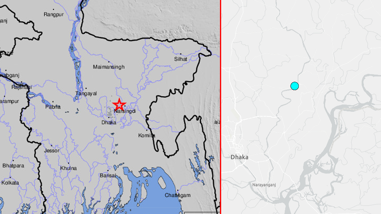 এ ভূমিকম্পের উৎপত্তিস্থলও নরসিংদী
